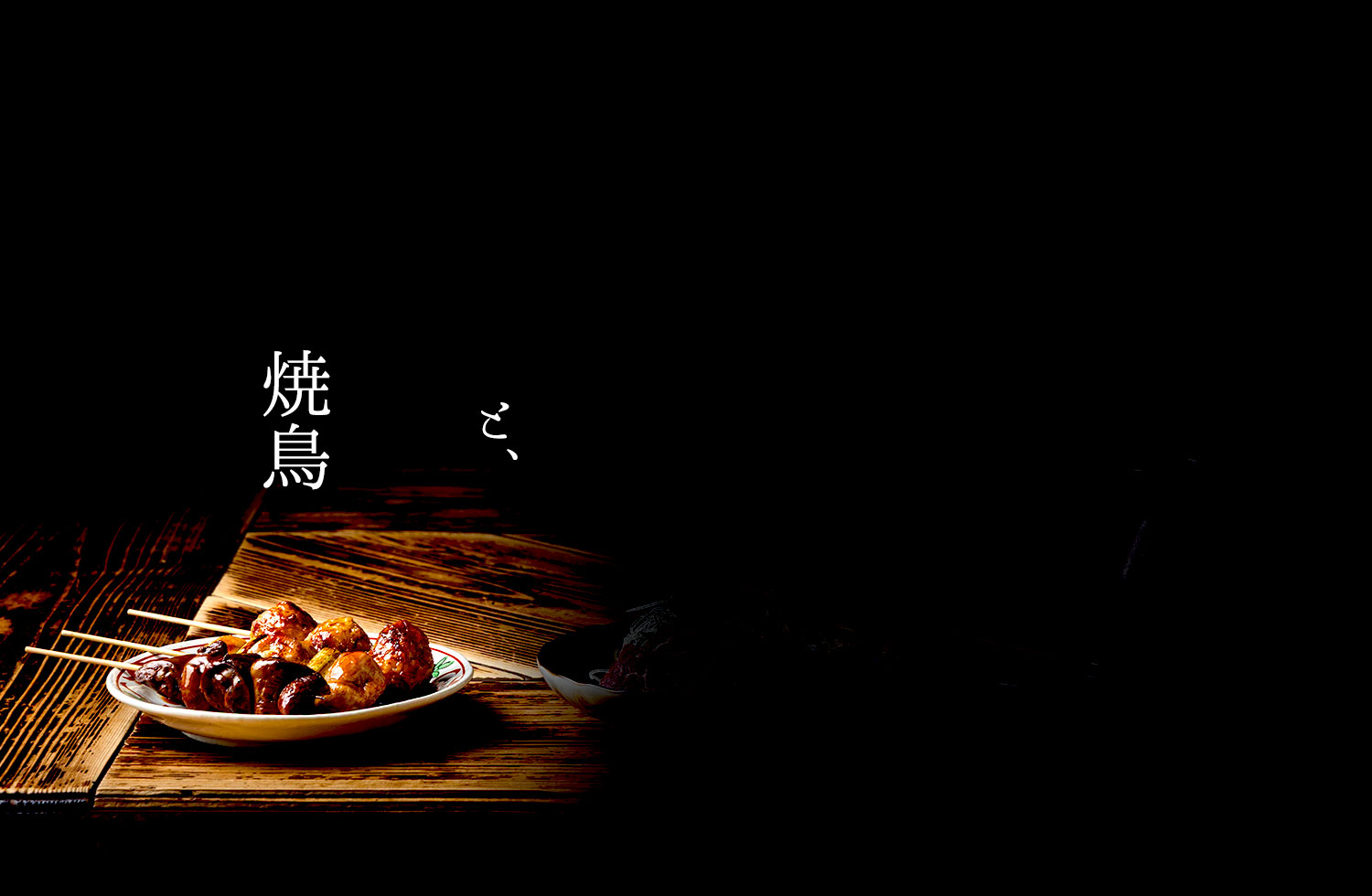 料理集合