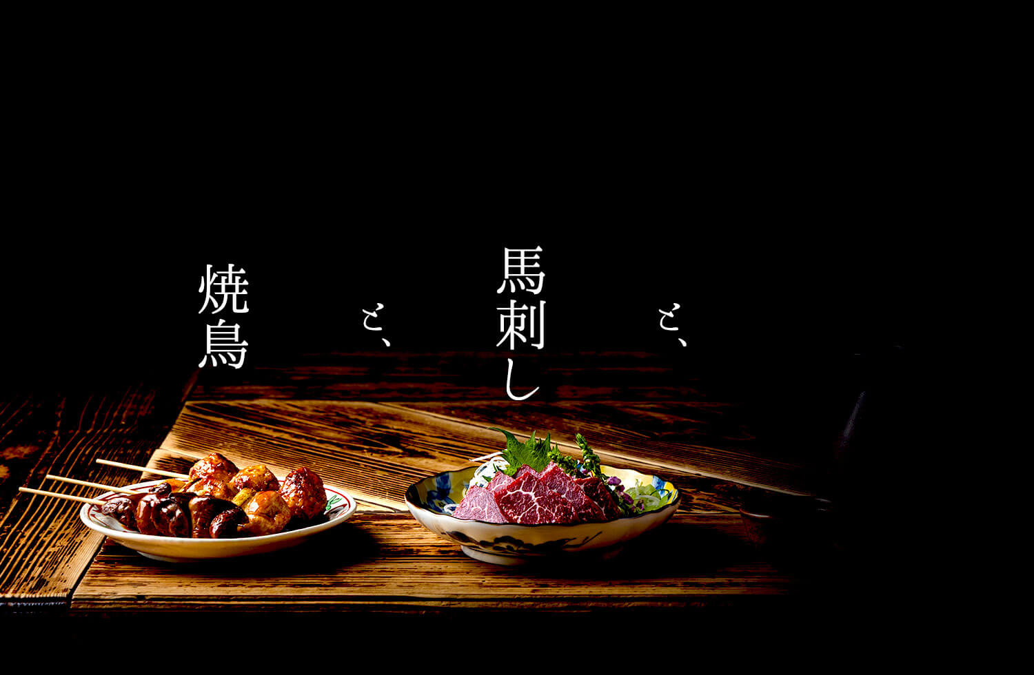 料理集合