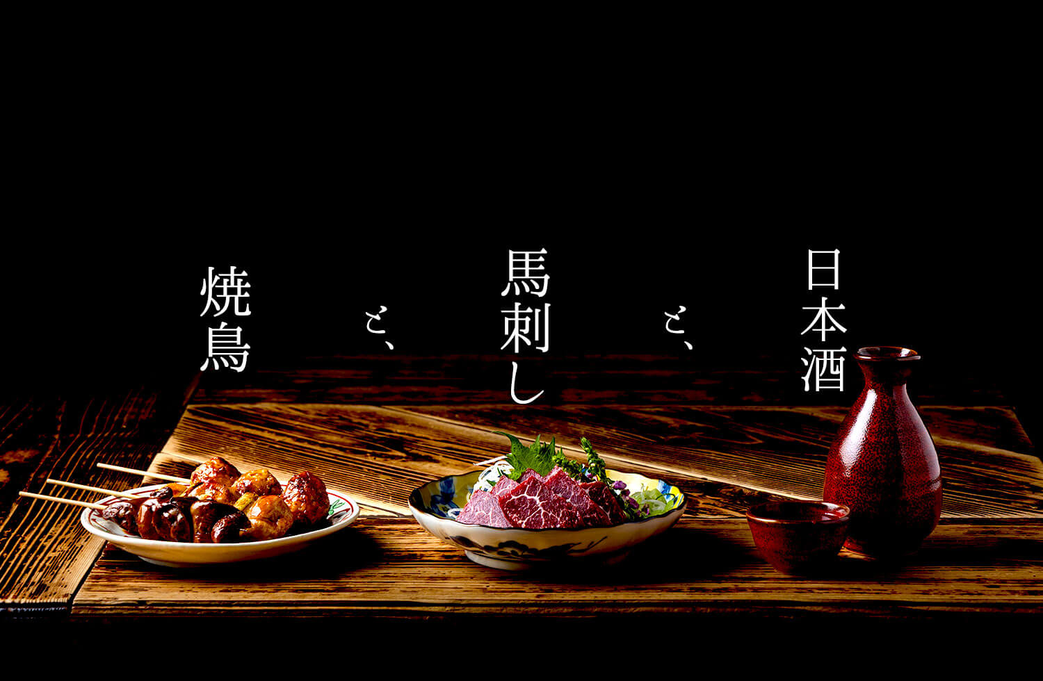 料理集合